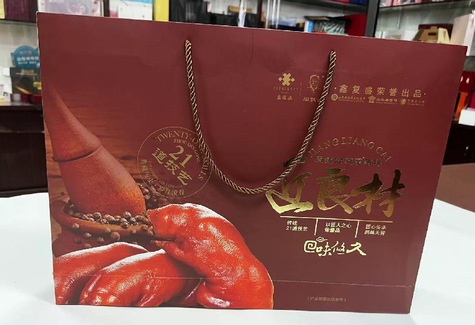 方山礼品盒定制